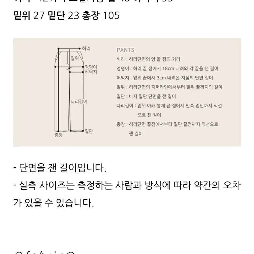 [무배] 포스트모니션 써니 바스락 카고 조거팬츠 봄 여름 꾸안꾸 트레이닝