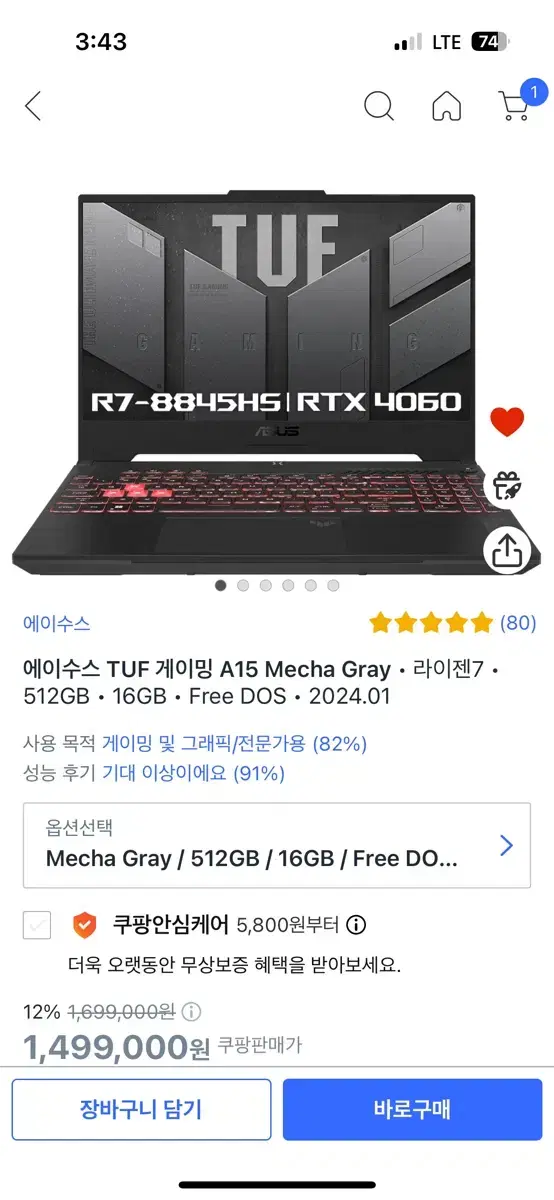 ASUS TUF Gaming A15