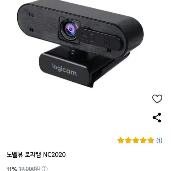 노벨뷰 로지캠 NC2020(PC웹카메라)