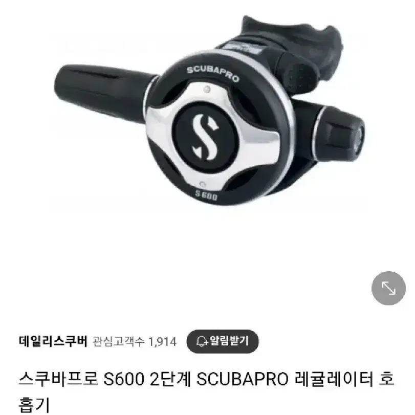 스쿠버프로 스쿠버다이빙 장비 낱개, 세트 팝니다.