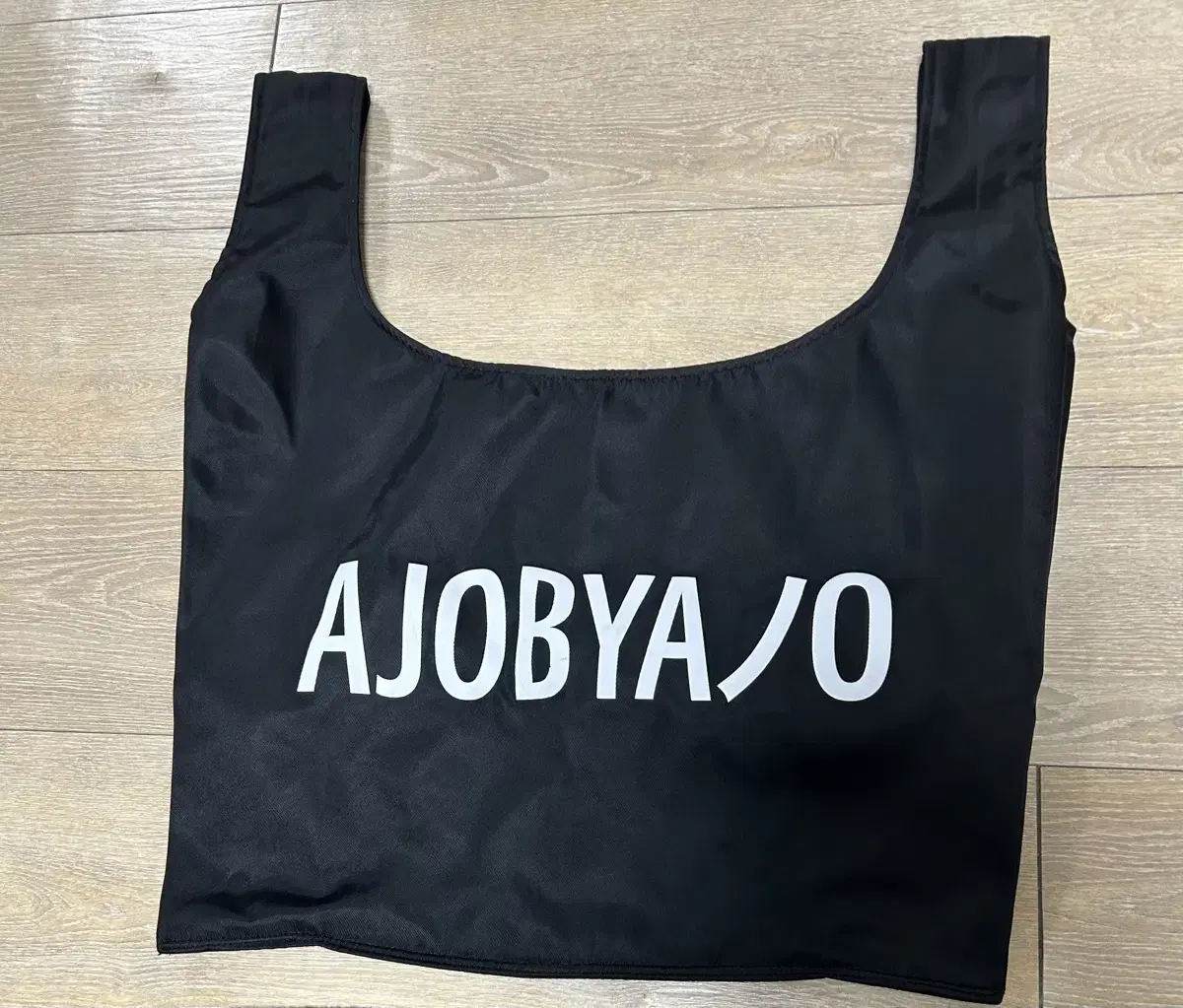 아조바이아조Logo Grocery Bag(Black)