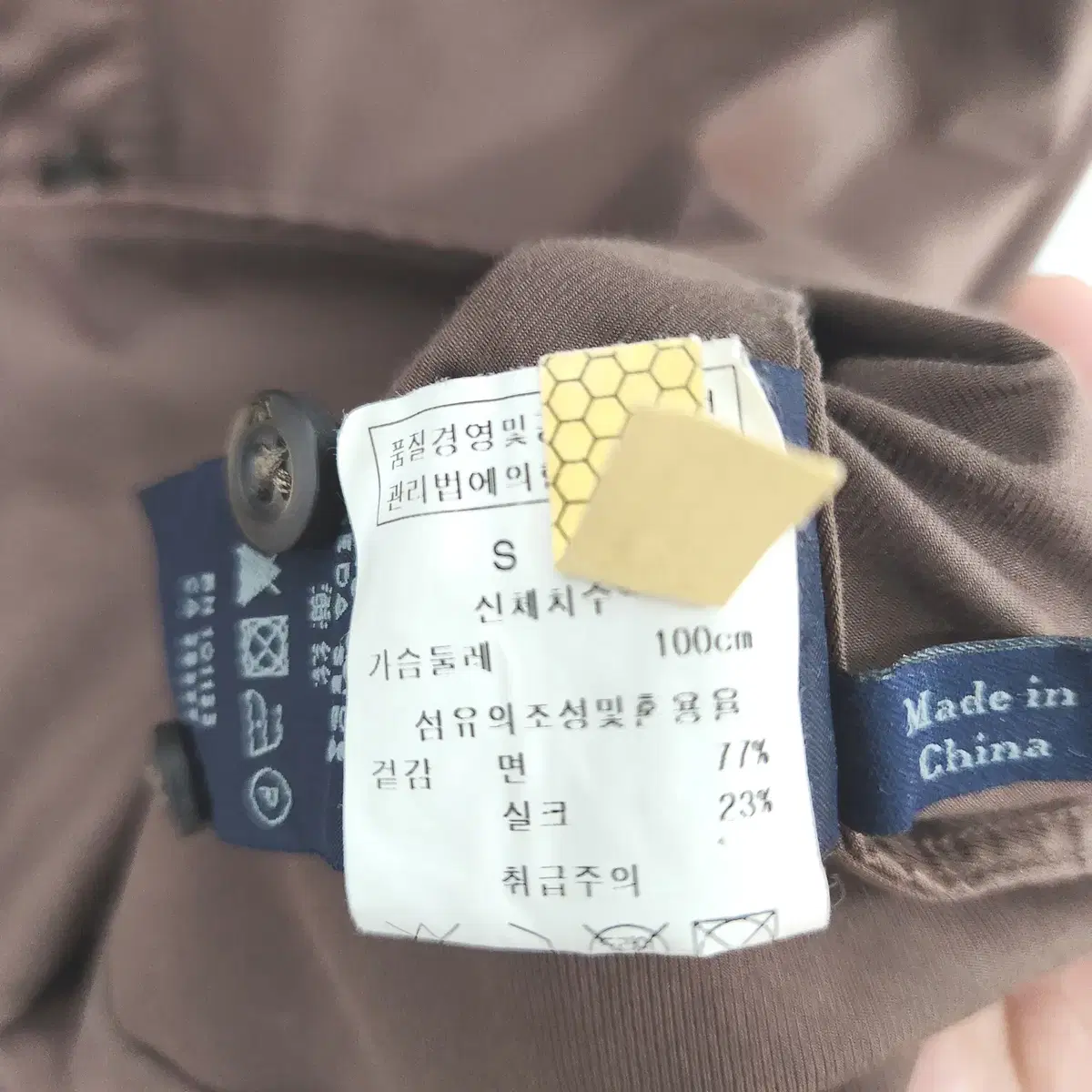 (S 95) 제냐 Zegna 남성 면 실크 긴팔 남방