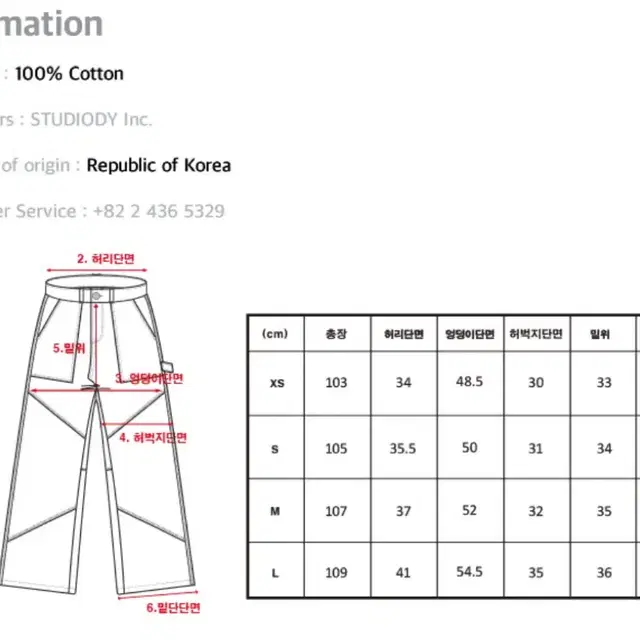 꼼파뇨 사선 절개 카펜터 팬츠 인디고브라운M