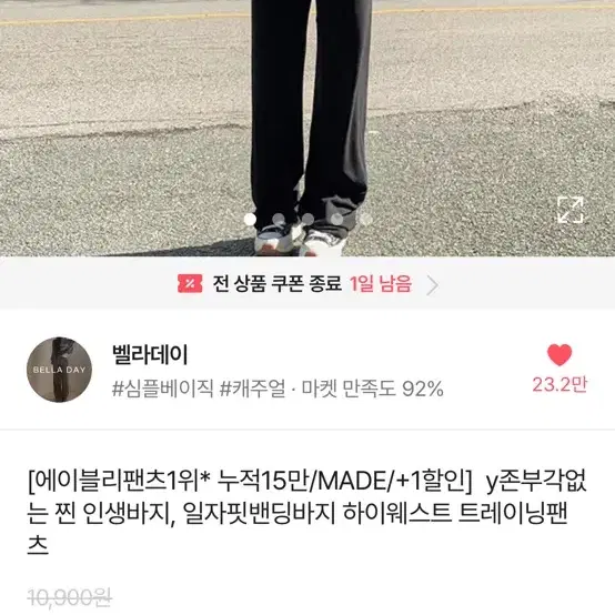 에이블리 팬츠 회색