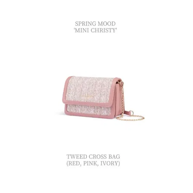 폴스부띠끄 Pauls boutique MINI CHRISTY 미니크리스티