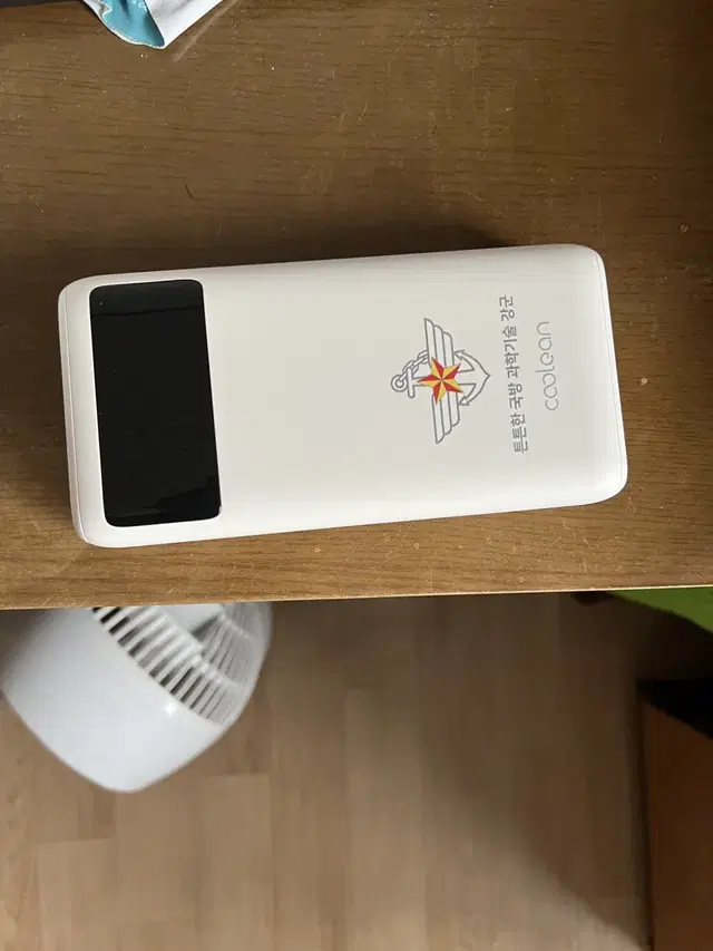 국방부 대용량 보조배터리(30000mah)