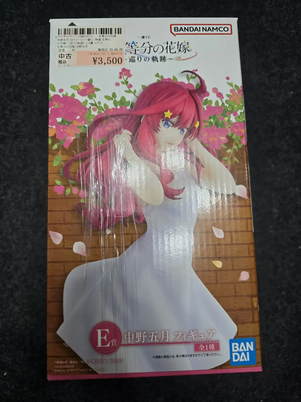 Fifth Bride First Lottery Ichibankuji E Prize Nakano Itsuki Unsealed