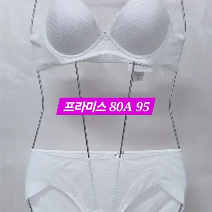 프라미스 노와이어 브라 팬티 80A 95