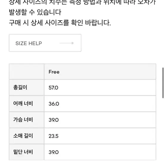 마로이 스트랩 골지 뷔스티에 + 버튼 슬리브탑 멜란지 그레이 세크