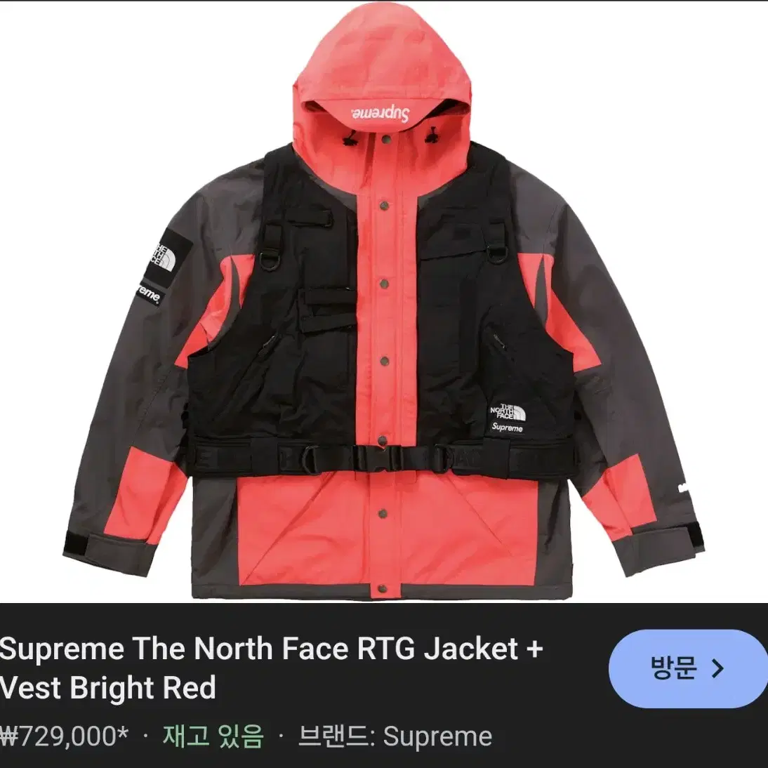 OG 90s north face 노스페이스 고어텍스 자켓