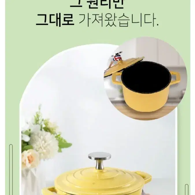 스벤슨 무쇠주물냄비 14cm  (새제품)