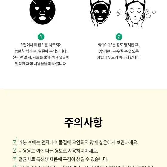 [멸균] 뷰네이션 마스크시트지 무형광 천연 순면 펄프 (20매*2)