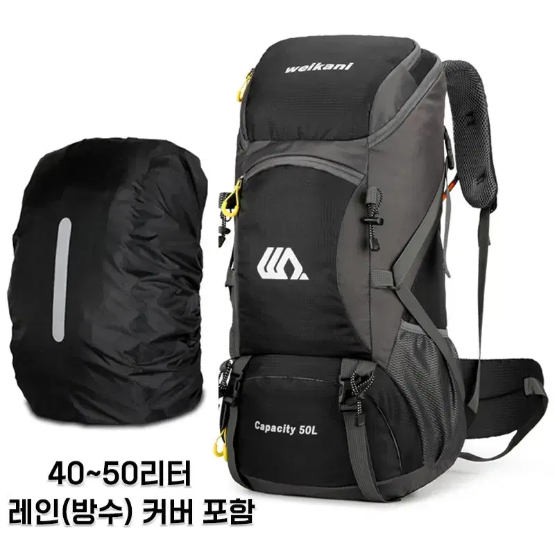 40~50리터 등산, 캠핑 가방입니다. (새상품)