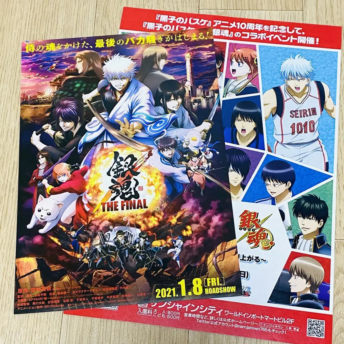 Movie pamphlet flyer for the Japanese theatrical version of Gintama: The Final poster B5