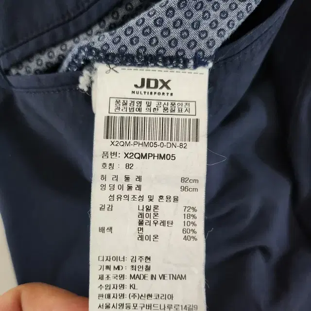 JDX 남성 아웃도어 5부 반바지 사이즈 33