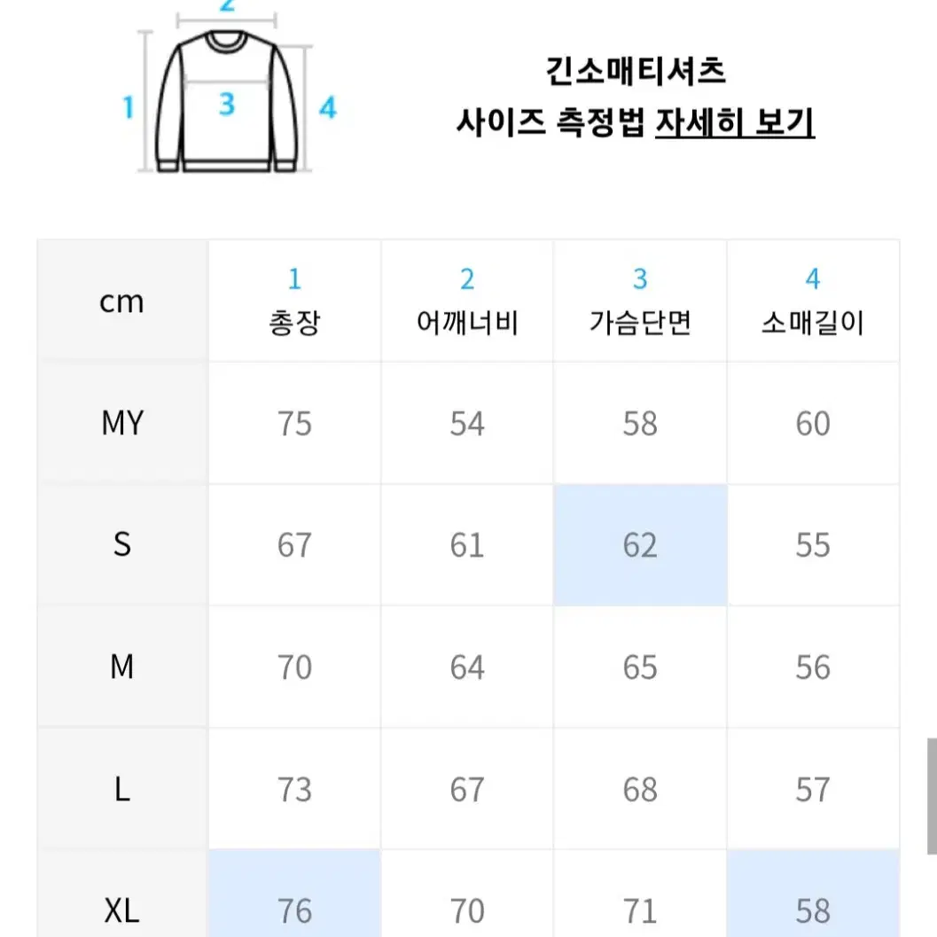 [새상품] 슬로우애시드 쉐도우 로고 스웨트 셔츠