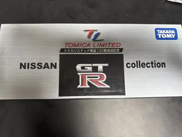 토미카 리미티드 닛산 GTR 컬렉션