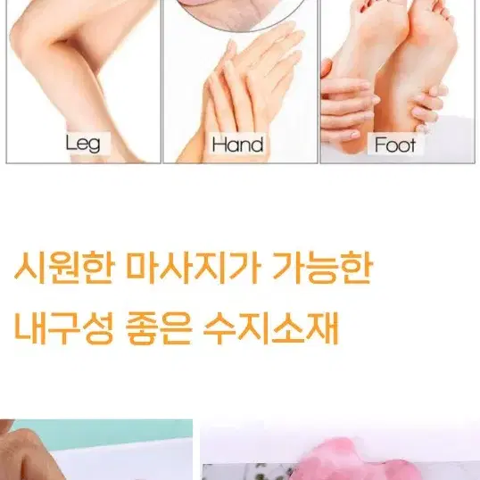 괄사 수지소재 천연석소재 피부미용