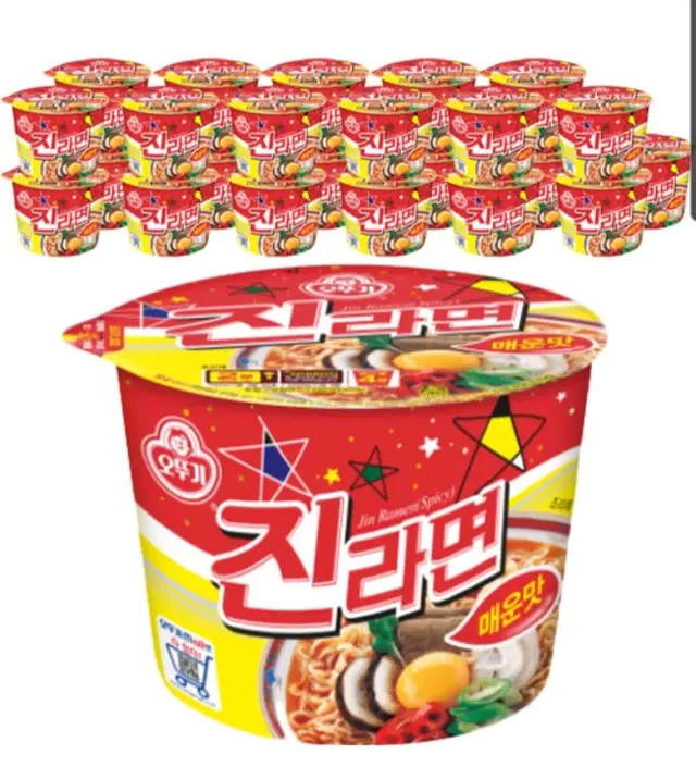 최저가수수료X진라면매운맛 큰컵 110GX24개 12개X2박스 15490원