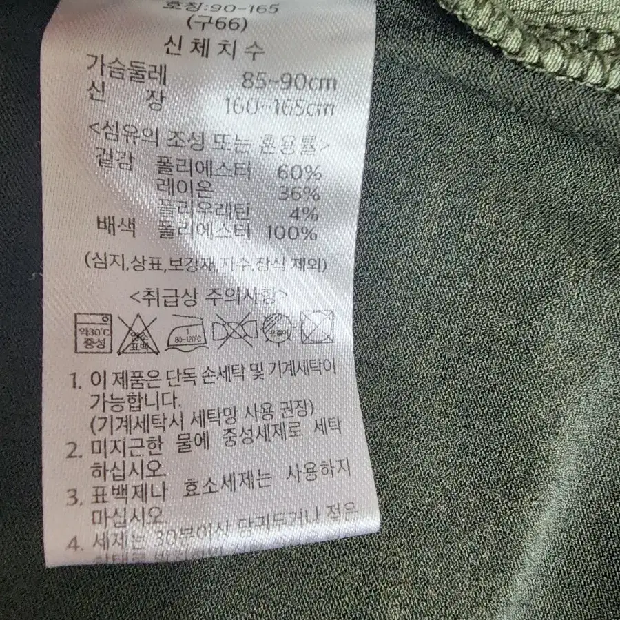 앤클라인 티셔츠 카키 66