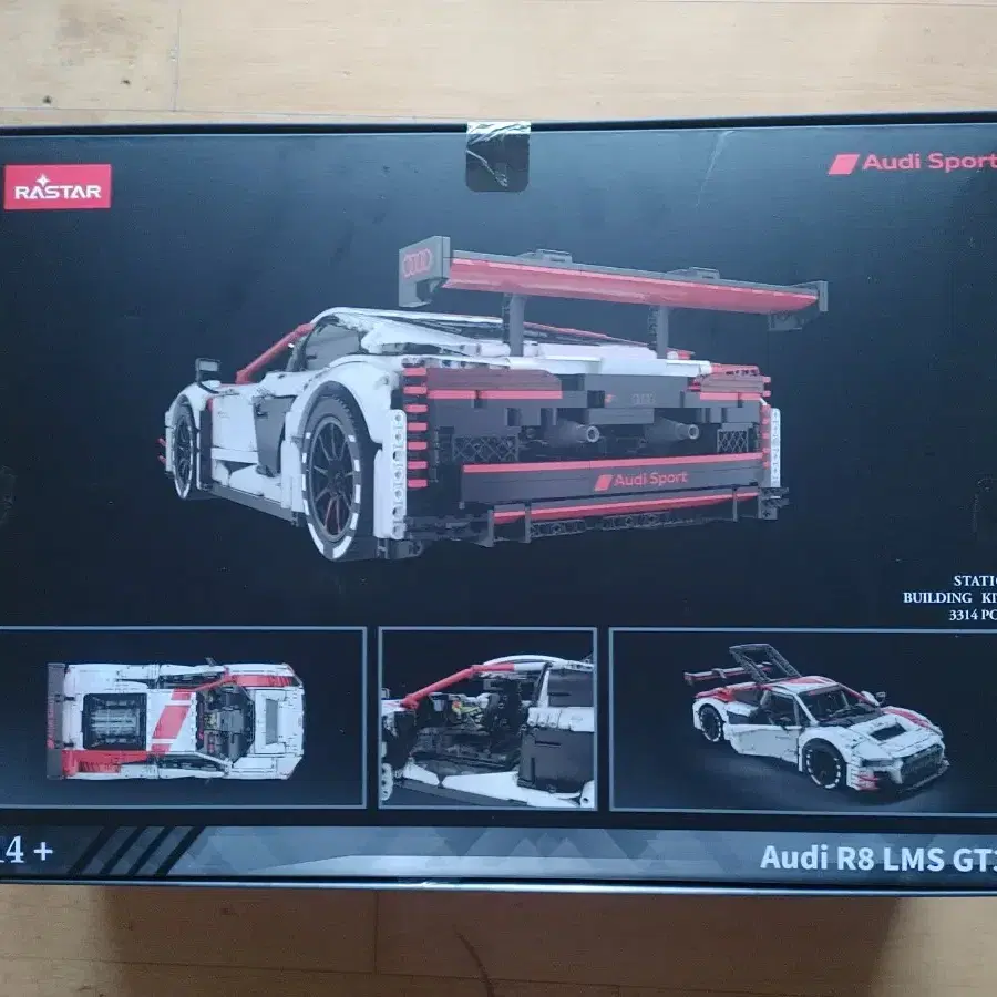 (미개봉)(RASTAR)(99310) 아우디 1:8스케일 R8 LMS g