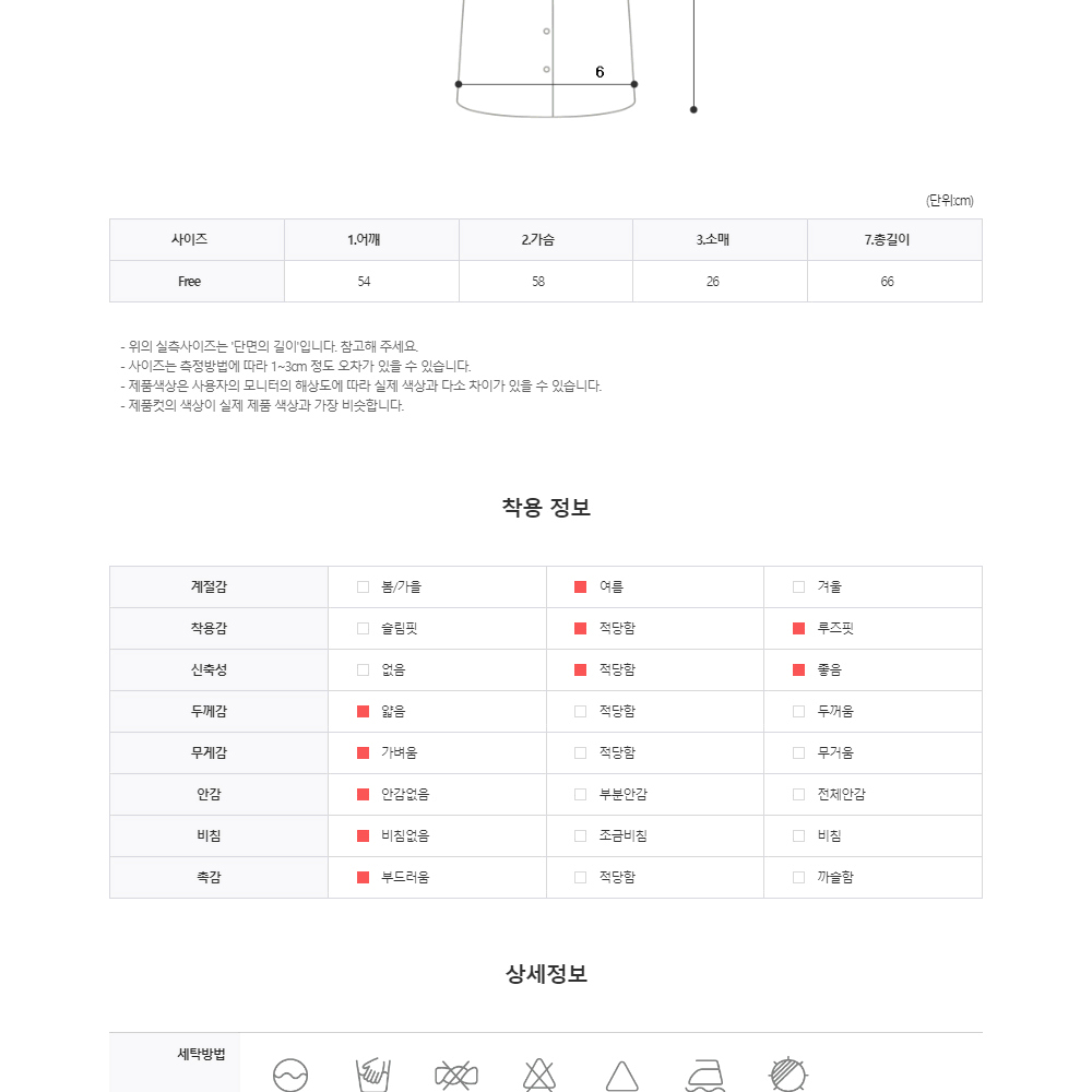 와플 리벳 니트 반팔 집업 크롭 남자 여름 가디건