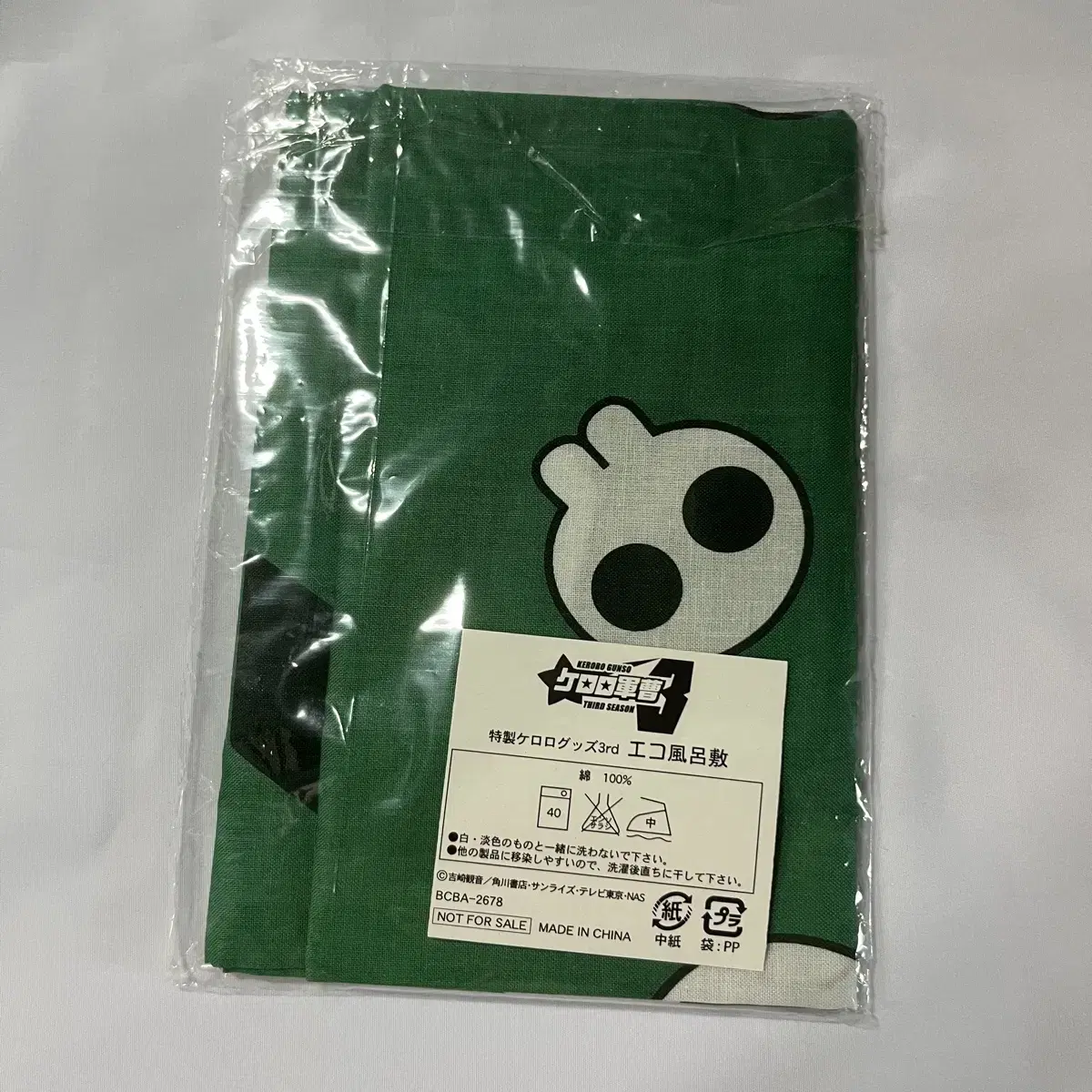 Keroro pre-order benefit eco-furoshiki