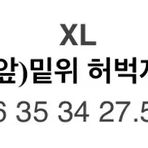 핑크 데님 와이드 팬츠