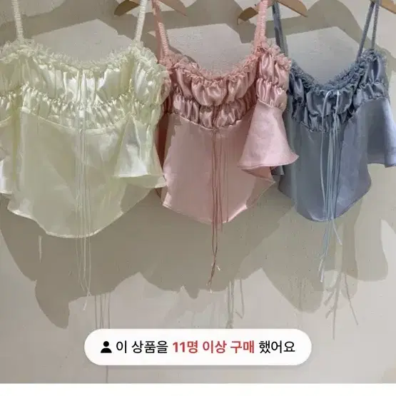 부띠끄유 팅커 나시 블라