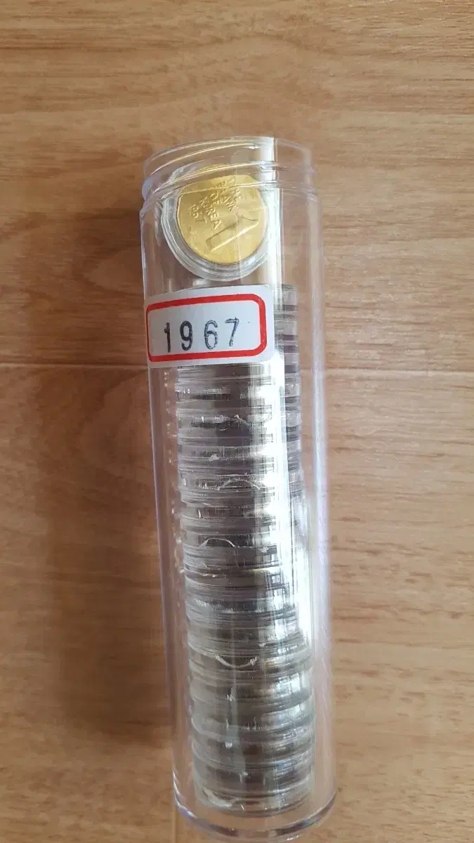 1 won 1967 Unused coins sold by the piece