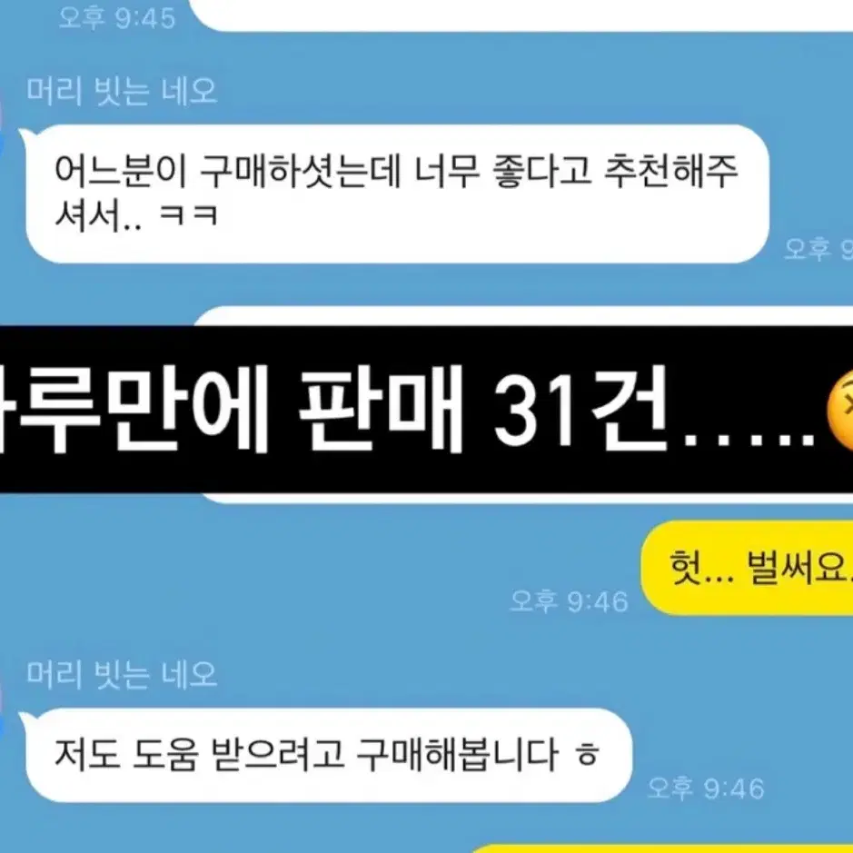 [단기 합격 필수 족보] 전기기사 2025 필기 족보