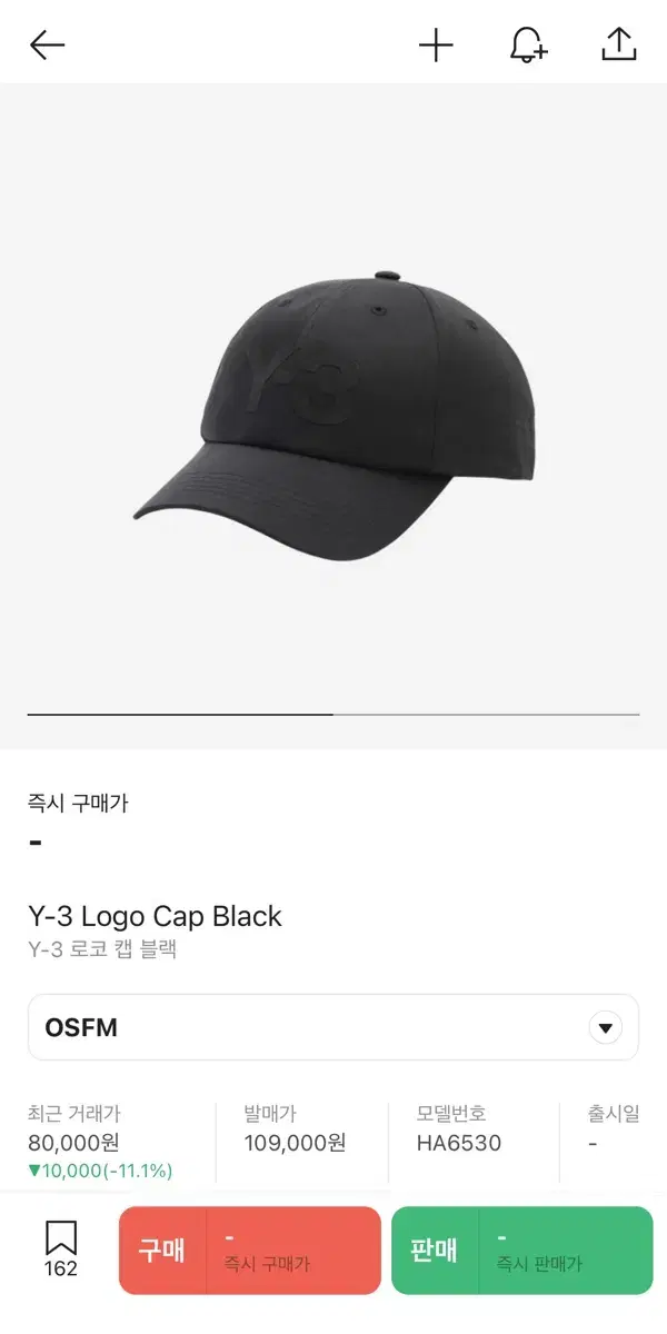 택포) Y-3 로고 볼캡