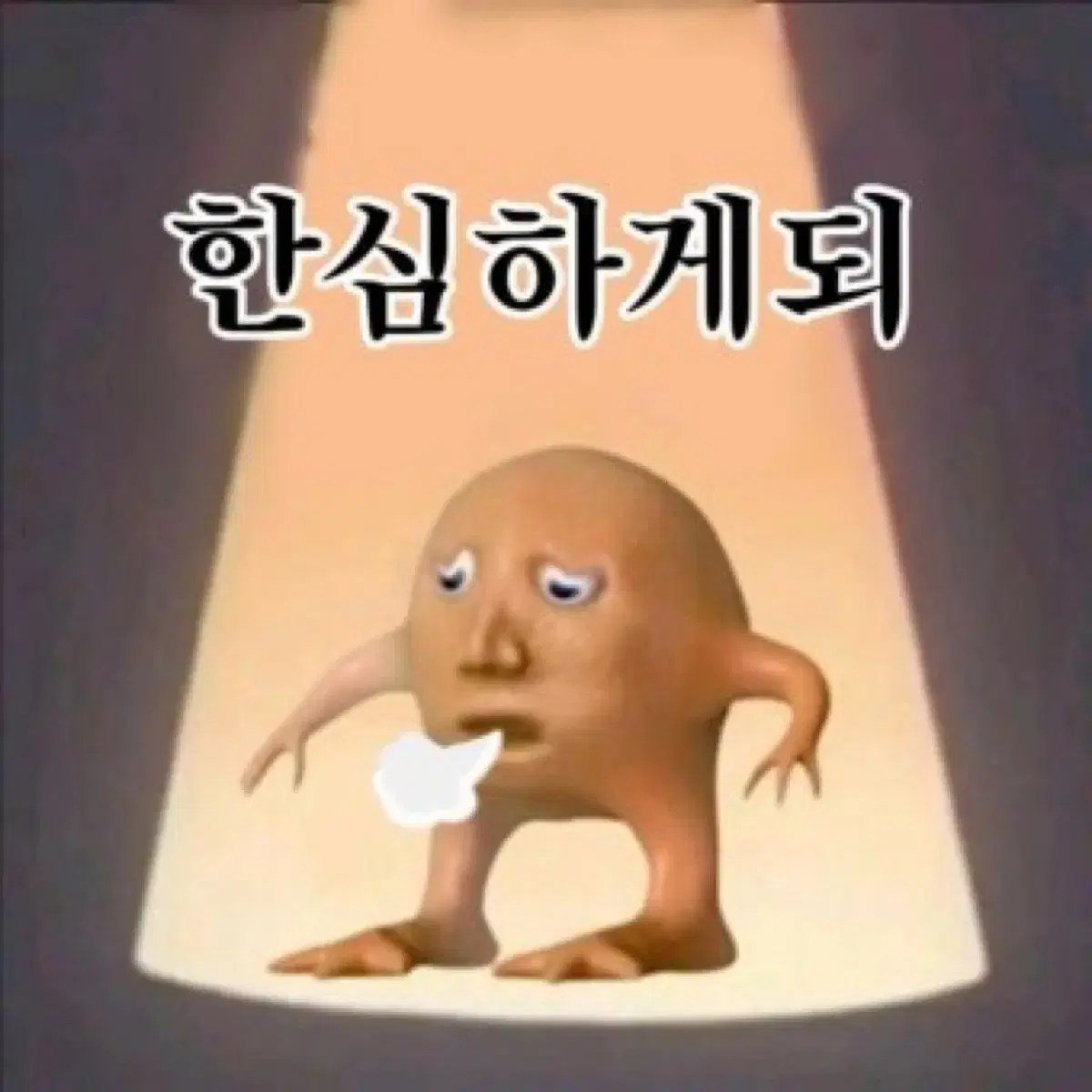 에스파 카리나포카양도받아요