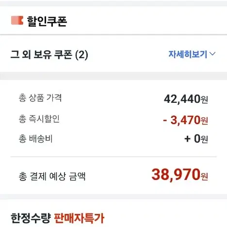 쿠팡 80% 대리 구합니다