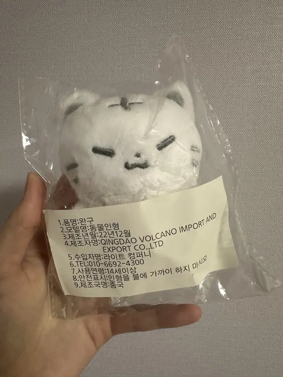 Ho Chi Minh doll seventeen hoshi doll unsealed