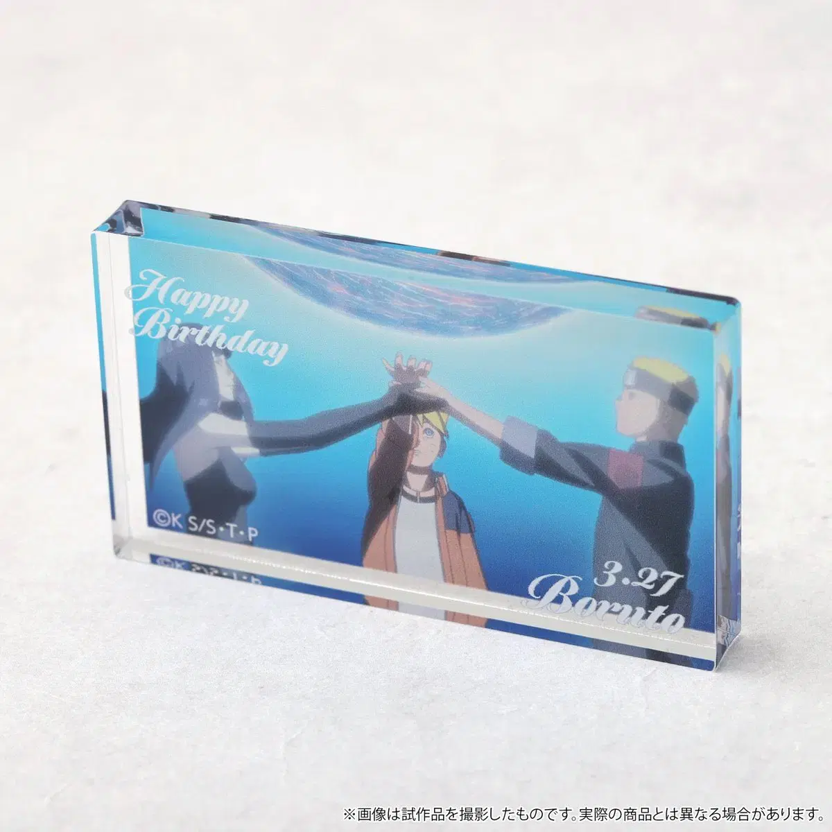 Naruto Boruto birthday Naruhina Acrylic Block WTS