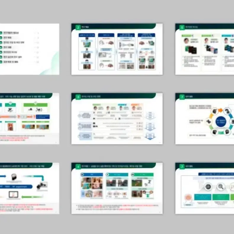 PPT 과제 대리 대행 (당일제작!!)