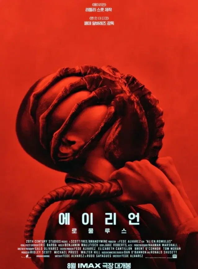 cgv 롯데시네마 메가박스 최신영화예매권