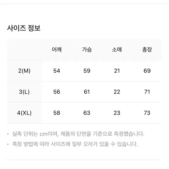 폴리테루 크로스티 워시드차콜브라운 [4]사이즈