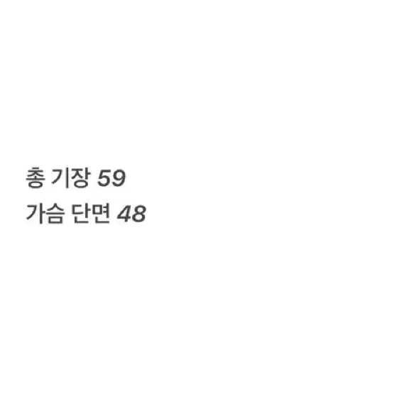 1.1 [ 정품/95 ] 살레와 반집업 긴팔티