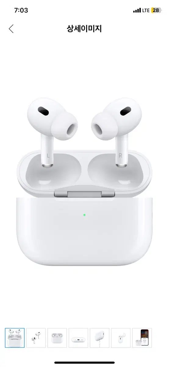 AirPods Pro 2 Sealed (Type C)