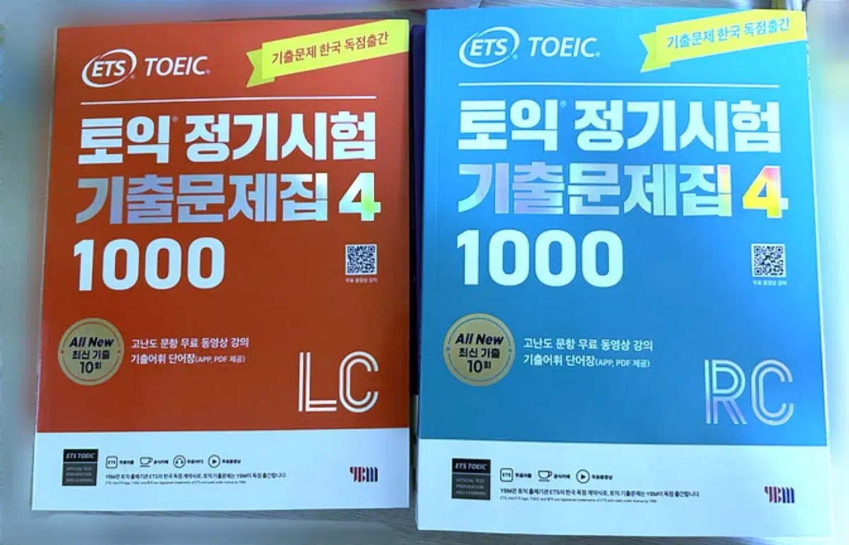 ETS 토익 정기시험 기출문제집 1000 Vol. 4 LC+RC