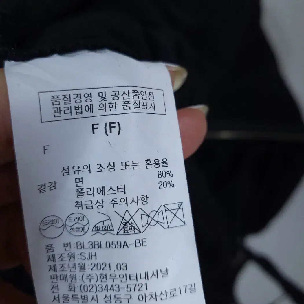 르샵 여성 21년 블랙 후드 밴딩 점프수트 66