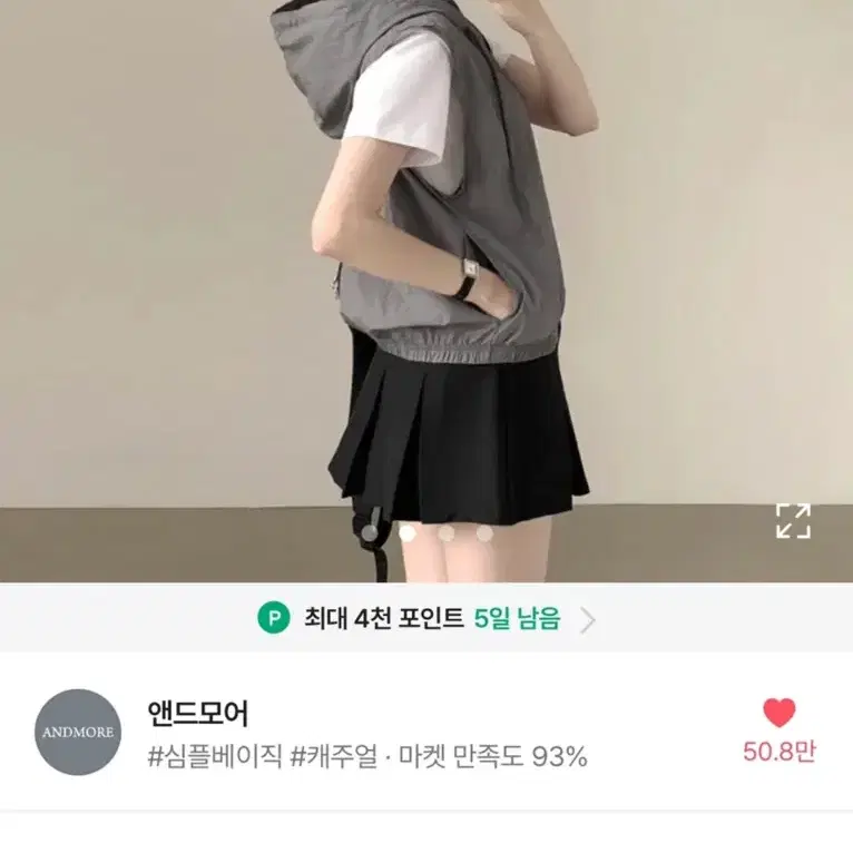 투웨이 후드 바람막이 조끼 집업