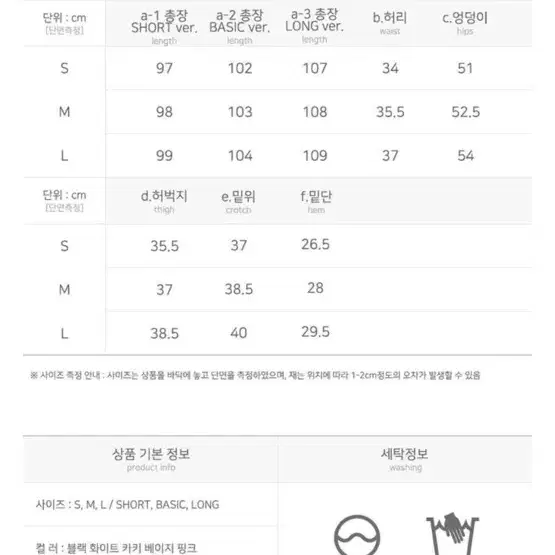 정가 2.8만)디어바이미 비죠 핀턱 와이드 팬츠 화이트