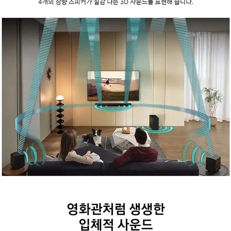 삼성홈시어터 판매합니다