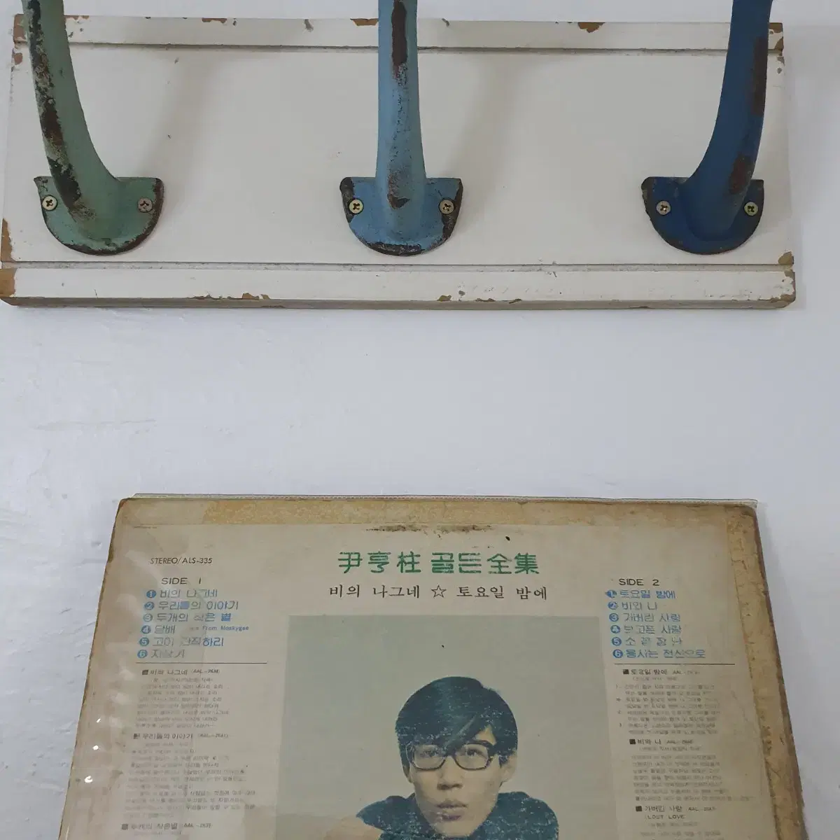 윤형주 골든전집 LP  1980  비의나그네   토요일밤에