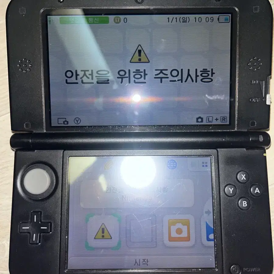 닌텐도3DS XL