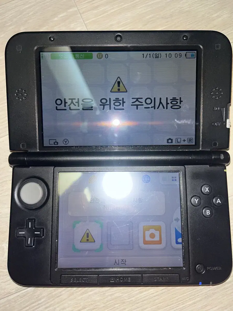 닌텐도3DS XL