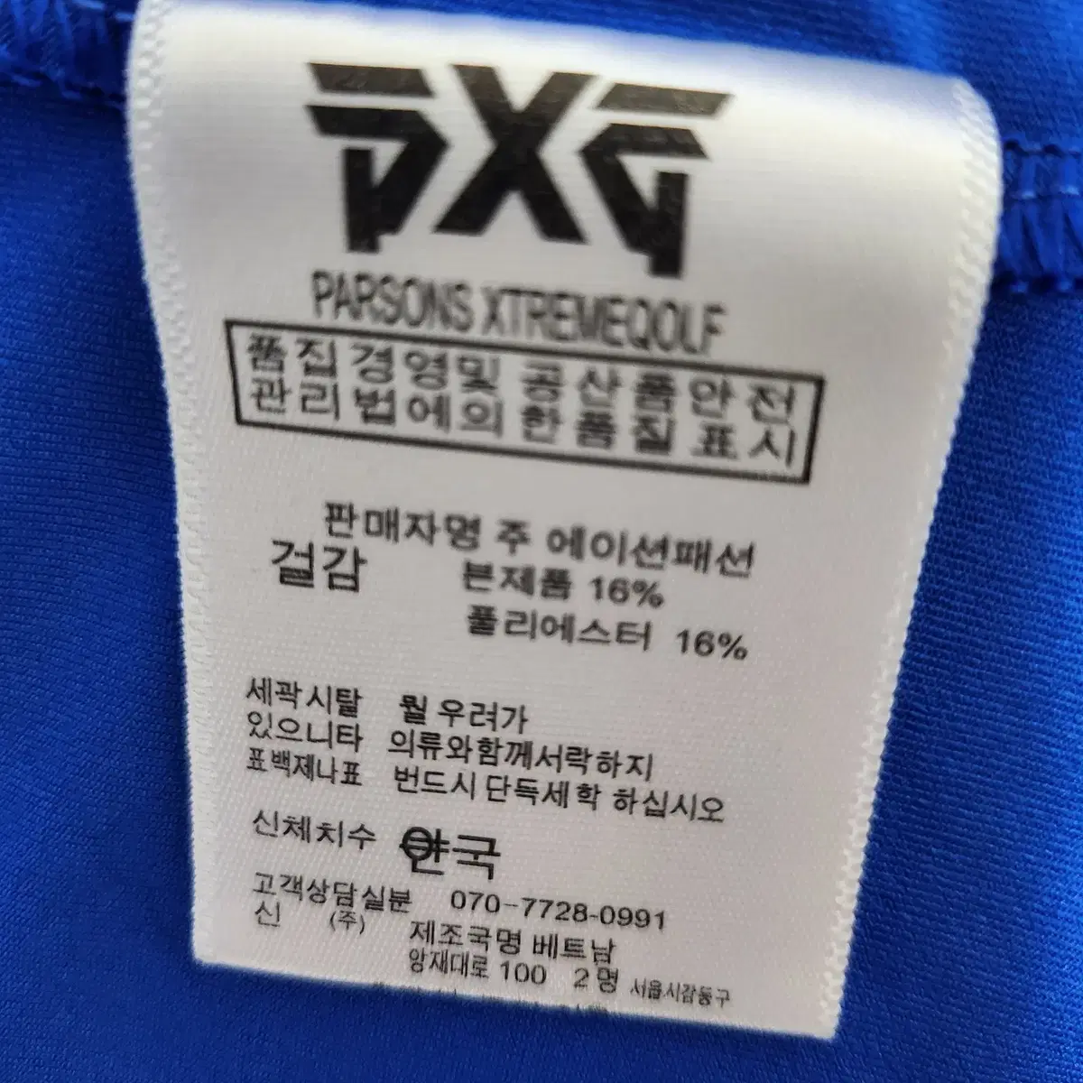 PXG   반팔티